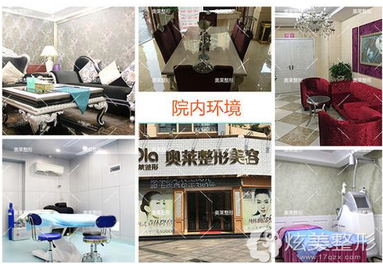 随州奥莱整形美容门诊 随州奥莱整形美容门诊