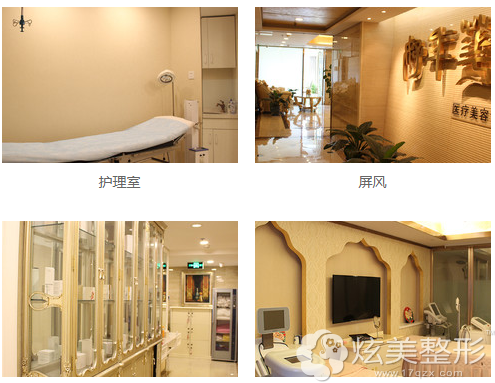北京好年华医疗美容诊所 北京好年华医疗美容诊所