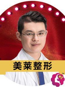 长沙美莱整形医院主任余东文 长沙美莱整形医院主任余东文