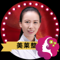 长沙美莱医疗美容医院整形科医生文婷 长沙美莱医疗美容医院整形科医生文婷