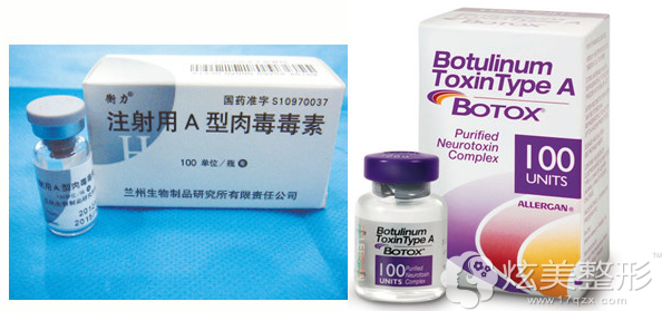 注射瘦脸产品 注射瘦脸产品