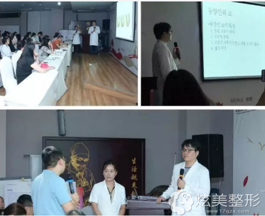 参与各种学会交流的裴柄万 参与各种学会交流的裴柄万