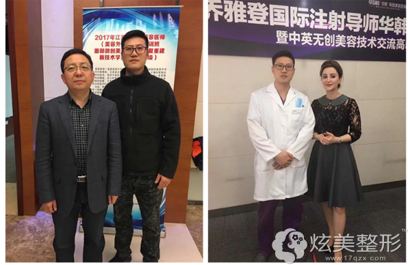多次参与学会交流的朱守超 多次参与学会交流的朱守超