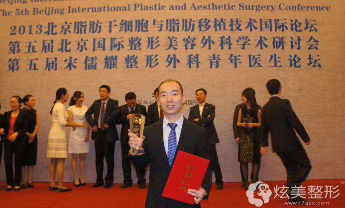 王师平获得荣誉证书 王师平获得荣誉证书