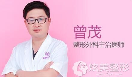 成都紫藤花语整形医院曾茂 成都紫藤花语整形医院曾茂