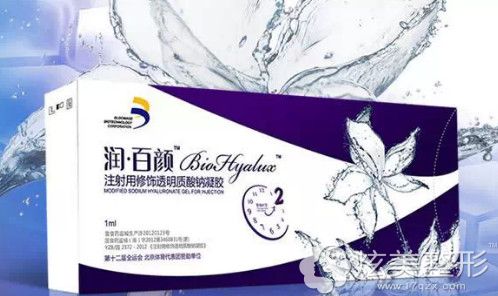 润•百颜玻尿酸支撑力更强适合隆鼻和丰下巴 润•百颜玻尿酸支撑力更强适合隆鼻和丰下巴
