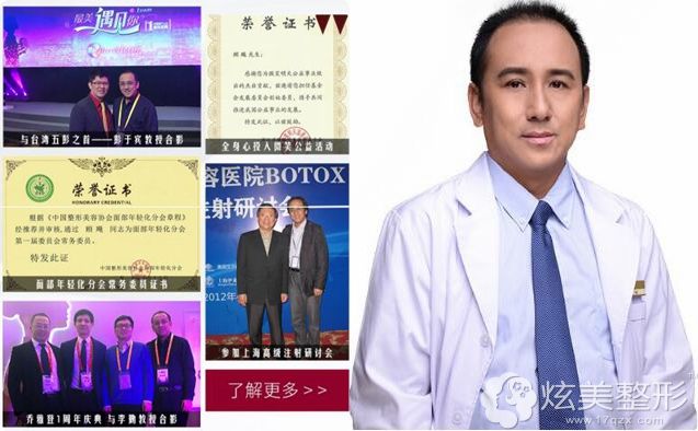院长顾飚 院长顾飚