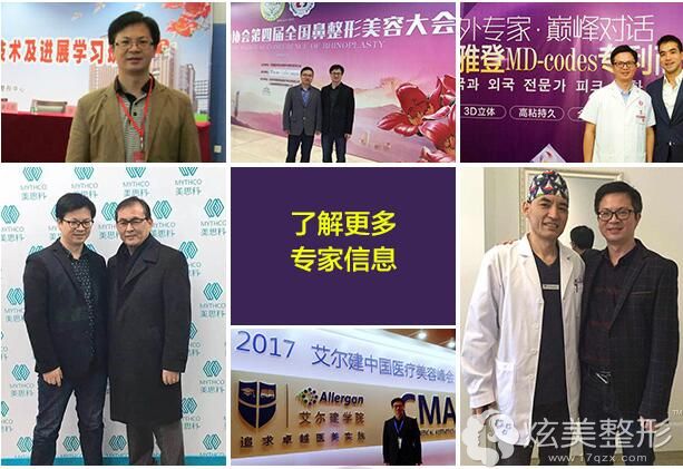 参与学会交流的何志洪医生 参与学会交流的何志洪医生