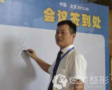 朱正道教授参与学会交流 朱正道教授参与学会交流
