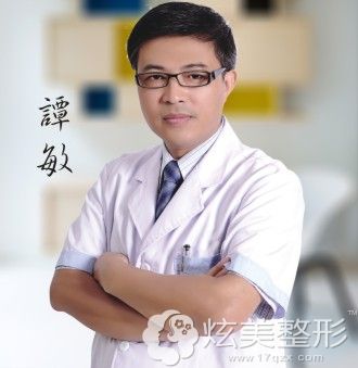 怀化德美医疗美容门诊部谭敏医生 怀化德美医疗美容门诊部谭敏医生