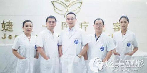 昆明婕熹卡整形医院医生团队 昆明婕熹卡整形医院医生团队