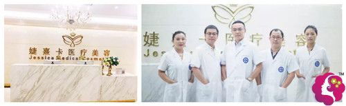 正规的昆明婕熹卡整形医院 正规的昆明婕熹卡整形医院