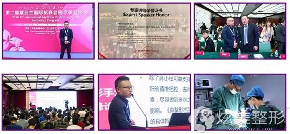 周国伟参与学会交流 周国伟参与学会交流