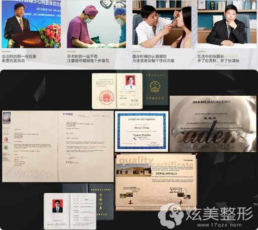 ��ʤ��ҽ�����޸�������뽻���Լ���������