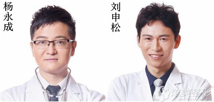 宝岛荔枝胸技术的发起人:海南瑞韩院长杨永成和副院长刘申松 宝岛荔枝胸技术的发起人:海南瑞韩院长杨永成和副院长刘申松