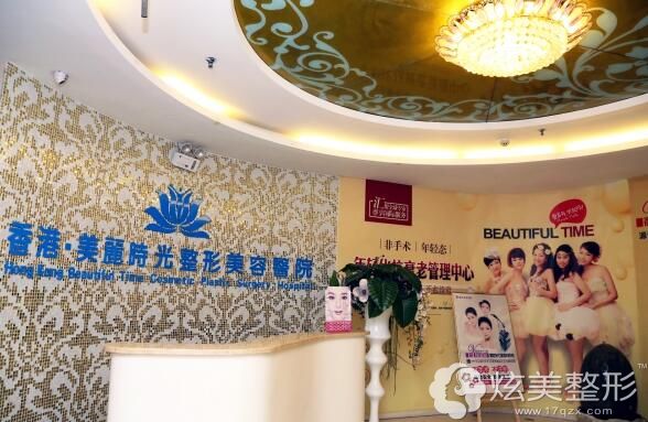 郑州美丽时光整形医院 郑州美丽时光整形医院