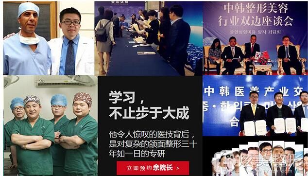 经常参与学会交流的余攀院长 经常参与学会交流的余攀院长