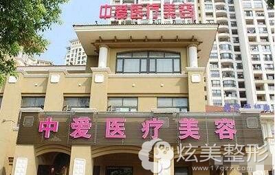 黄石中爱整形医院 黄石中爱整形医院