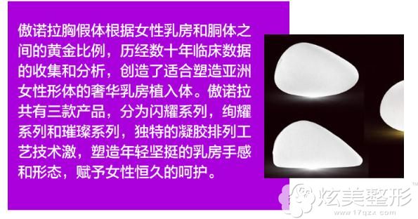 傲诺拉北京米兰柏羽丽都价格 傲诺拉北京米兰柏羽丽都价格