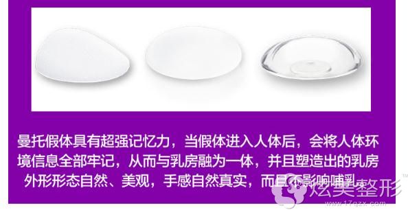 曼托北京米兰柏羽丽都价格 曼托北京米兰柏羽丽都价格