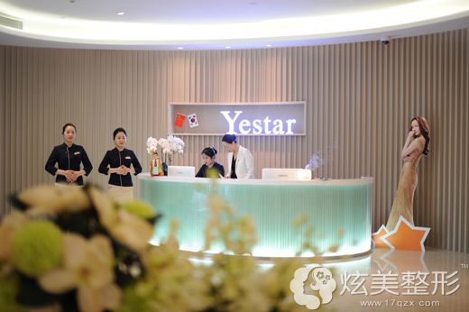 重庆艺星整形美容医院环境 重庆艺星整形美容医院环境