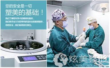 韩兴斌提供安全的变美环境 韩兴斌提供安全的变美环境