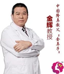 昆明艺星整形医院院长金辉 昆明艺星整形医院院长金辉
