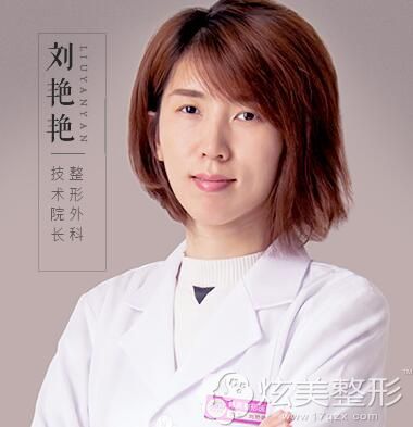 聊城韩美医疗美容医院刘艳艳<span style= 聊城韩美医疗美容医院刘艳艳<span style=