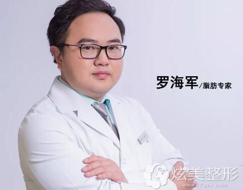 重庆好美医疗美容门诊部罗海军<span style= 重庆好美医疗美容门诊部罗海军<span style=