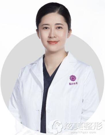 重庆华美医疗美容医院张敏珠<span style= 重庆华美医疗美容医院张敏珠<span style=