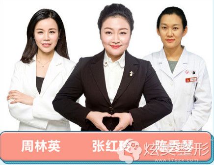 南京康美激光祛斑医师团队 南京康美激光祛斑医师团队