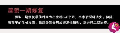 婴儿隐性唇裂 婴儿隐性唇裂