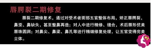 婴儿隐性唇裂修复 婴儿隐性唇裂修复