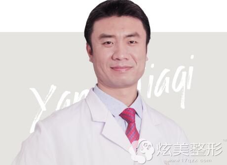 北京圣嘉新医疗美容医院杨佳琦<span style= 北京圣嘉新医疗美容医院杨佳琦<span style=