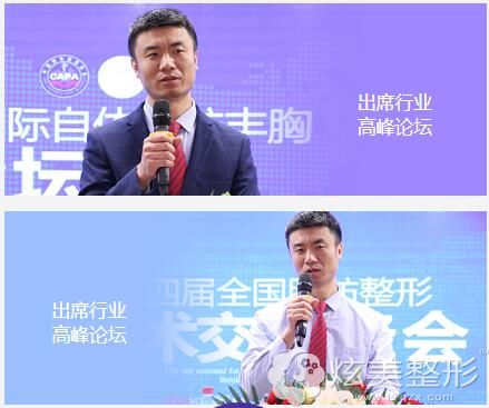 杨佳琦医生参与学会交流 杨佳琦医生参与学会交流