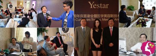 李春新院长参加多次医美会议 李春新院长参加多次医美会议
