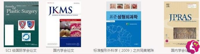 李庭勋院长学术论文 李庭勋院长学术论文