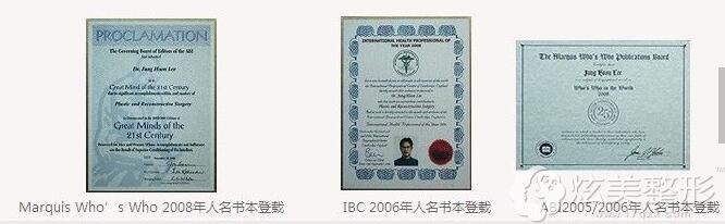 李庭勋认可资质证书 李庭勋认可资质证书