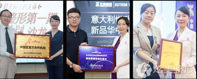 陶娅医师获得多个资质认可 陶娅医师获得多个资质认可