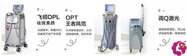 雀斑孝感天妃可选DPL、调Q、OPT三种 雀斑孝感天妃可选DPL、调Q、OPT三种