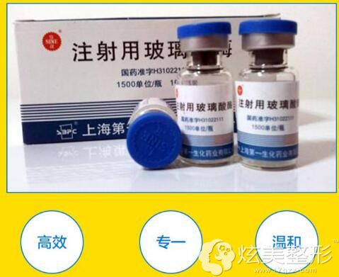 保证玻尿酸正品的前提下,注射泪沟不满意是可以选择打溶解酶的 保证玻尿酸正品的前提下,注射泪沟不满意是可以选择打溶解酶的