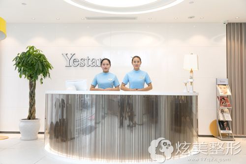宁波艺星医疗美容医院环境 宁波艺星医疗美容医院环境