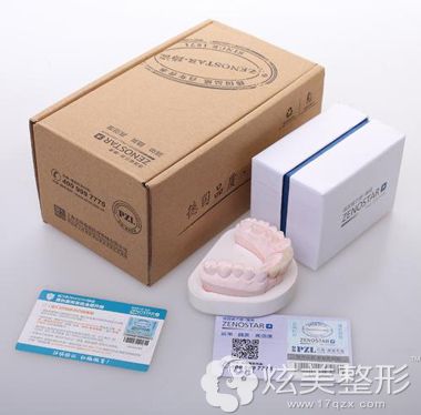 威兰德全瓷牙包装和假牙模型 威兰德全瓷牙包装和假牙模型
