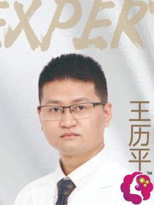 株洲华美医疗美容门诊部医生王历平 株洲华美医疗美容门诊部医生王历平