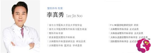韩国菲斯莱茵李真秀院长 韩国菲斯莱茵李真秀院长