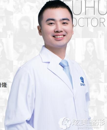 深圳富华医疗美容医院谢福庚医师 深圳富华医疗美容医院谢福庚医师