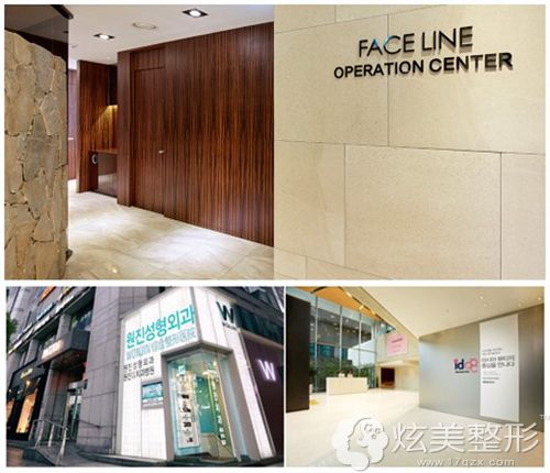 韩国菲斯莱茵、ID、原辰等三家医院 韩国菲斯莱茵、ID、原辰等三家医院