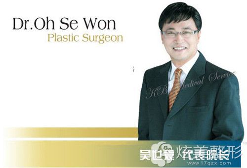 ����Dr. OH�������ҽԺԺ������Ԭ