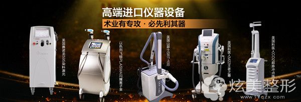 正璞瘢痕多个祛疤仪器 正璞瘢痕多个祛疤仪器