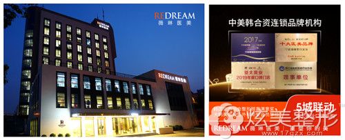 宁波薇琳整形医院 宁波薇琳整形医院